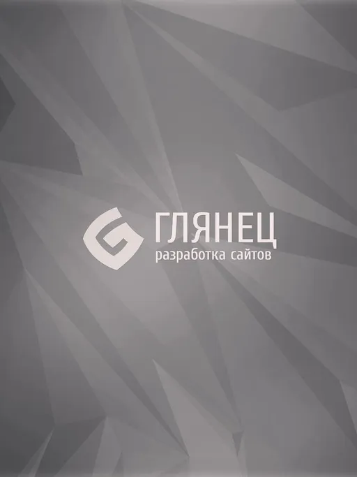 Тест